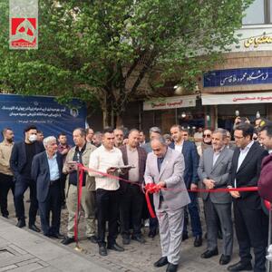 افتتاح میدانگاه تاریخی سبزه میدان در نخستین پویش امیدو افتخار سال ۱۴۰۴