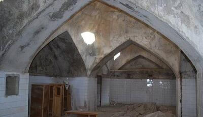 حمام تاریخی روستای درگزین در آستانه تخریب کامل!