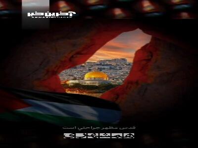 سست نشوید! شما برترید اگر ایمان داشته باشید...