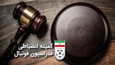 جریمه پرسپولیس، سپاهان و کریمیان