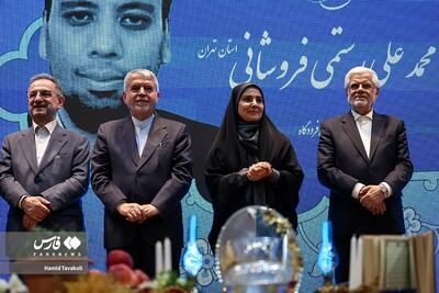 عکس/ آیین ملی تجلیل از خادمان سفرهای نوروزی