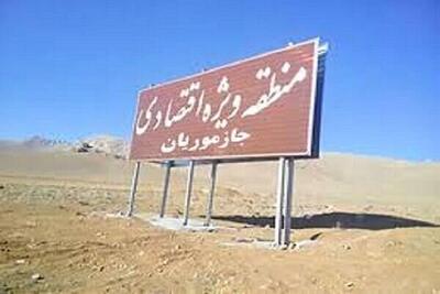 طرحی که در جنوب کرمان ۲۲ سال روز زمین مانده است!