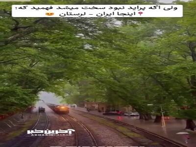 ایستگاه راه آهن بیشه لرستان