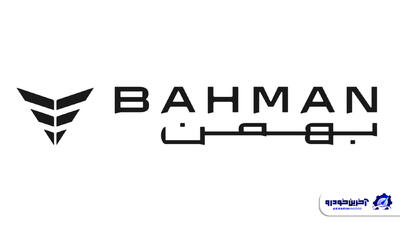 گروه بهمن جایگاه نخست خدمات فروش را در حوزه تجاری برای ششمین سال متوالی کسب کرد - آخرین خودرو