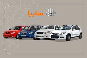 فروش استثنایی سایپا از 25 فروردین