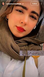 استوری نیکای سریال پایتخت با متن معنادار
