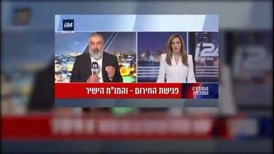 تلویزیون اسراییل: مذاکرات ایران و آمریکا به ضرر اسراییل است (فیلم)