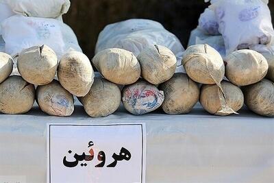 کشف محموله هروئین در اگزوز خودروی اتباع خارجی (فیلم)