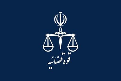 کشف و انهدام شبکه اختلاس در مجموعه شرکت مس