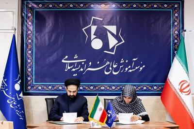 جزئیات تفاهم‌نامه معاونت هنری ارشاد با مدرسه هنر و اندیشه اسلامی اعلام شد