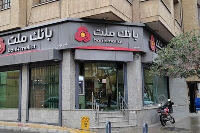 متغیرهای باورنکردنی و تاریخی از ارزندگی سهام بانک ملت در بورس