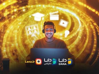 خدمات دیجیتال رایگان ایرانسل برای مشترکان فیبر نوری | سیتنا
