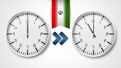 آخرین خبر از تغییر ساعت رسمی کشور در سال ۱۴۰۴ / ساعت رسمی کشور تغییر می‌کند؟