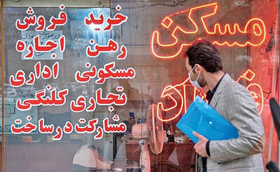 اجاره‏‏‌بها ؛ ماهی 34 میلیون