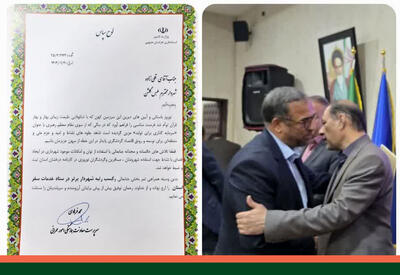شهردار طبس منتخب ستاد خدمات سفر استان خراسان جنوبی شد