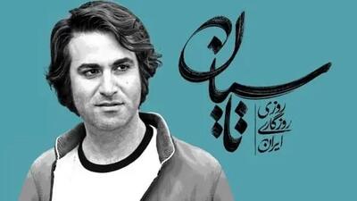 عکس جنجالی از ستارگان تاسیان که همه را شوکه کرد!