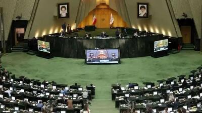 پای قانون مهریه دوباره به مجلس باز شد