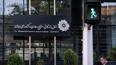 تصمیم‌گیری‌ اقتصادی در دولت بدون حضور بخش خصوصی