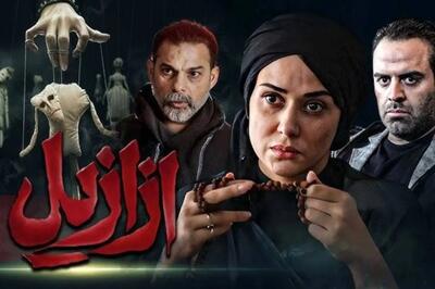 سکانس عجیب «آزازیل» با بازی پریناز ایزدیار؛ آیا ترسناک بود یا طنز؟