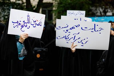 تصاویر؛ گرامیداشت شهید یمنی در امیرکبیر با دست‌نوشته‌هایی علیه مذاکره