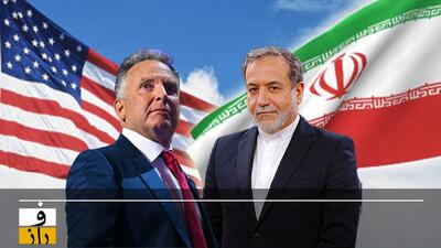 اولین دور از مذاکرات ایران و آمریکا: چه خواهد شد؟