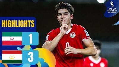خلاصه بازی نوجوانان ایران 1-3 نوجوانان تاجیکستان