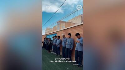 کودکان اتیسم مهمانان ویژه دیدار سپاهان - مس رفسنجان در نقش‌ جهان
