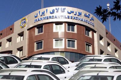 جزئیات عرضه یک خودرو در بورس کالا + نوع خودرو، قیمت و زمان تحویل