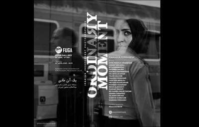 نمایشگاه عکاسان ایرانی در جشنواره عکس «بوداپست»/ یک رویداد گروهی