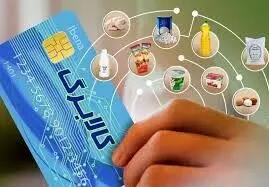بررسی نحوه اجرای کالابرگ الکترونیک در کمیسیون اجتماعی با حضور رئیس مجلس و وزیر کار