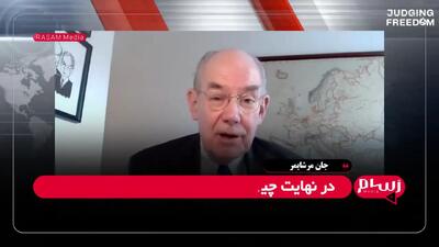 از این واضح‌تر دیگه نمی‌شه توضیح داد؛ اسرائیل از آمریکا می‌خواهد تا ایران شبیه سوریه شود! + فیلم
