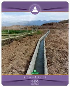 مشارکت سازمان منطقه آزاد ارس در احداث کانال دهستان شجاع
