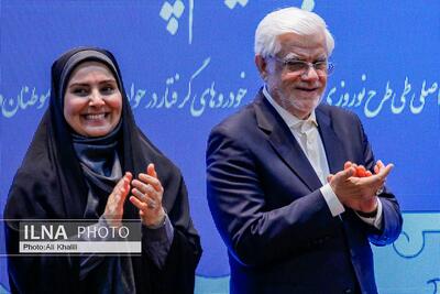 آیین تجلیل از خادمان سفرهای نوروزی