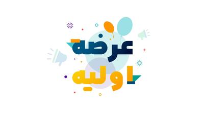 همه چیز درباره عرضه اولیه وپایا + میزان نقدینگی و زمان عرضه