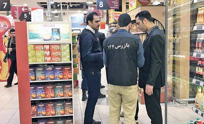 تشکیل بیش از هزار پرونده تخلف صنفی در آذربایجان غربی