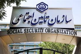 واریزی 10 میلیونی تامین اجتماعی برای این افراد