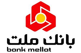 طرح نیک وام بانک ملت چیست ؟