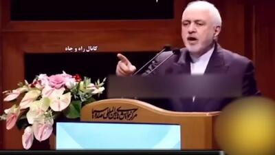 ظریف پس از استعفا: 1404 هم می‌تواند سال پیروزی و هم می‌تواند سال سقوط باشد | 23 فروردین 1404