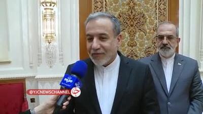 فوری! اولین اظهارات عراقچی درباره مذاکرات امروز در عمان | 23 فروردین 1404