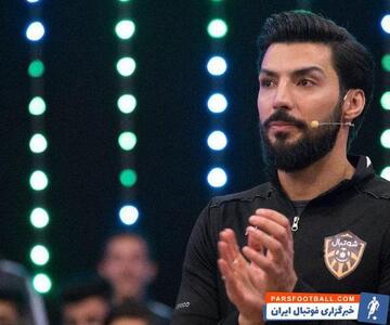 سیدصالحی: نمی‌شود پول حرفه‌ای گرفت، اما بازی معمولی داشت