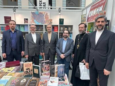 حضور ایران در نمایشگاه بین‌المللی کتاب ادبیات تفکری مسکو