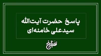 نظر رهبر انقلاب درباره خمس حیوانات خانگی