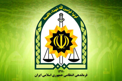 پلیسی که ژست عدالت خواهی گرفته ۲ سال پیش اخراج شده بود