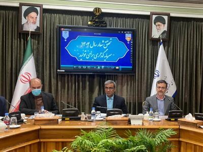 تدوین برنامه‌های عملیاتی خراسان رضوی برای تحقق شعار سال