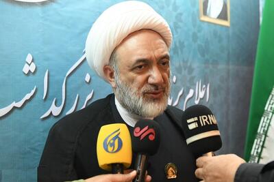 برگزاری ۴۰ برنامه به مناسبت ایام رحلت حضرت عبدالعظیم(ع)
