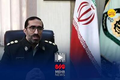 توضیحات پلیس در مورد دستگیری متجاوز سریالی در تهران