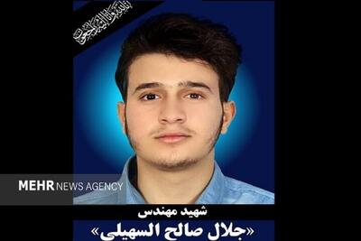 مراسم عزاداری دانشجوی شهید دانشگاه امیرکبیر برگزار می‌شود