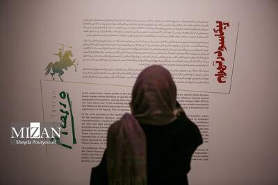 سفری اسرارآمیز به جهان رنگ‌ها و فرم‌ها در ضیافت «پیکاسو در تهران» 