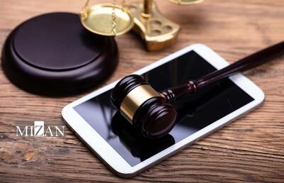ممنوعیت کنترل ارتباطات مخابراتی افراد و ضمانت اجرای قانونی آن