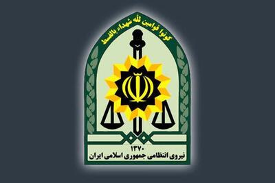 حضور نیمه برهنه زنی در بانکی در اصفهان مربوط به سال گذشته است - پایگاه خبری مدارا